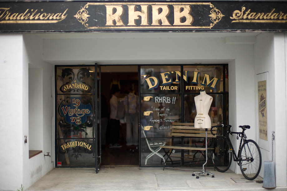 Denim Store in Nakameguro, Tokyo, Japan