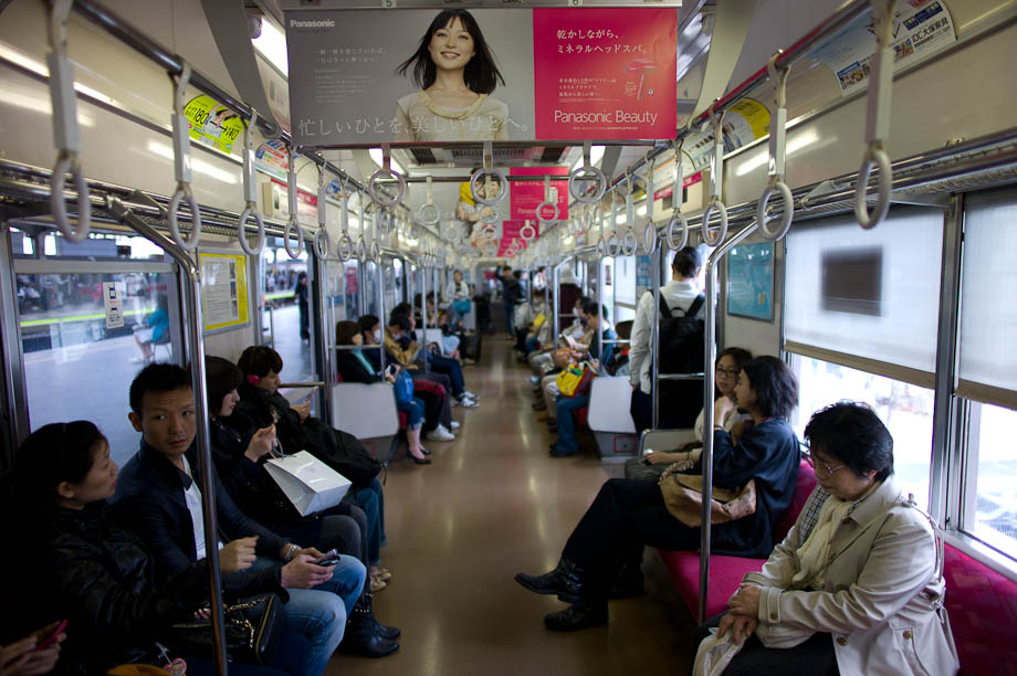 Train to Gakugei-Daigaku Station