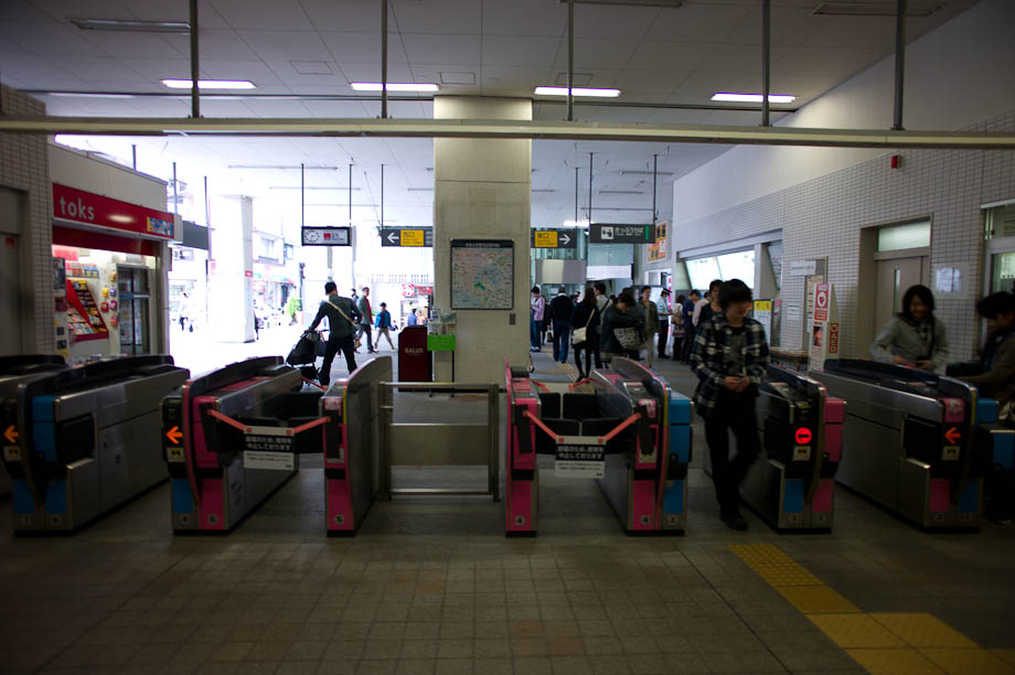 Gakugei-Daigaku Station in Tokyo, Japan