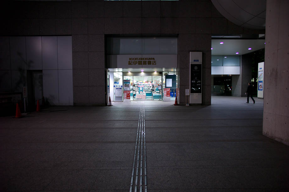 Shinjuku, Tokyo, Japan