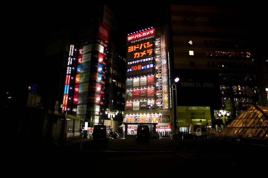 Shinjuku, Tokyo, Japan