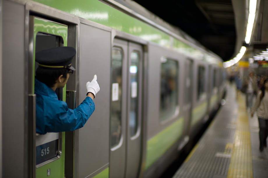 Go Train Go at Shibuya Station in Tokyo, Japan