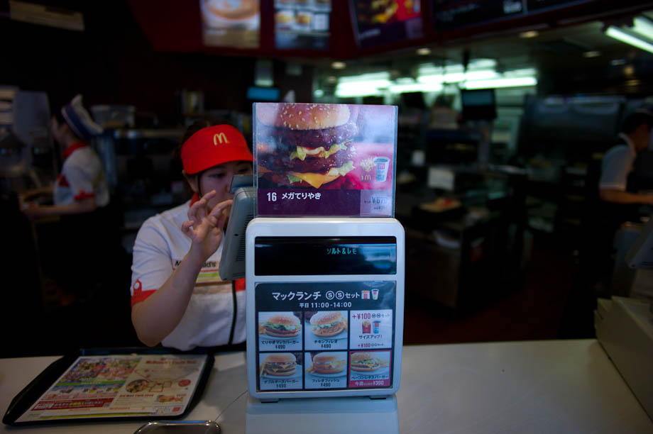 McDonalds in Shinjuku Tokyo Japan