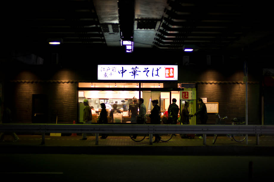 Soba in Gotanda, Tokyo, Japan