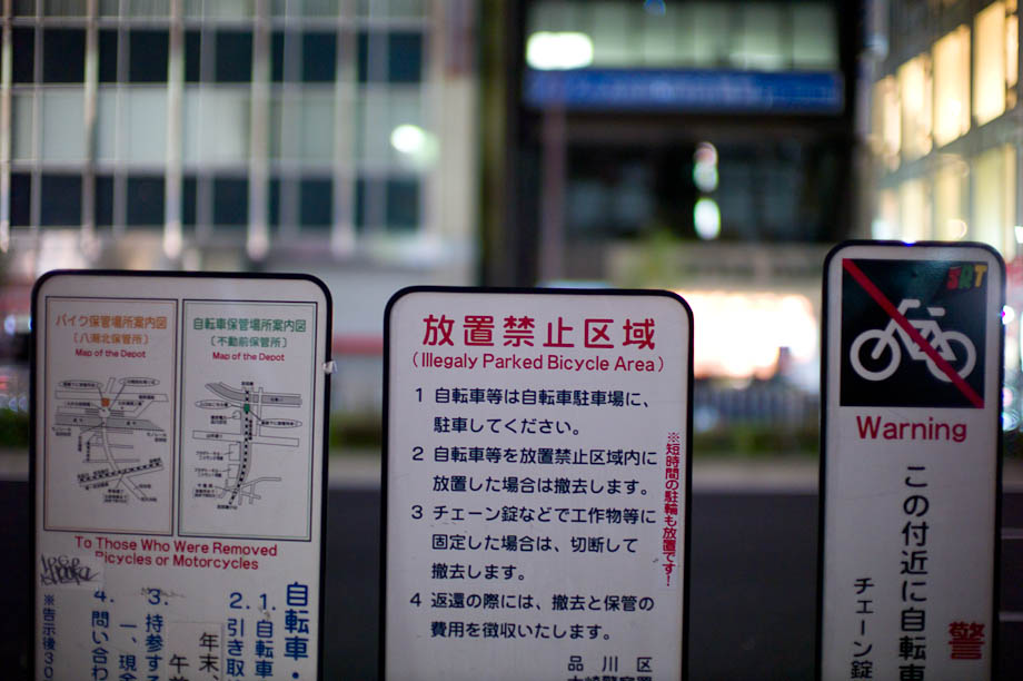 Bike enforcement