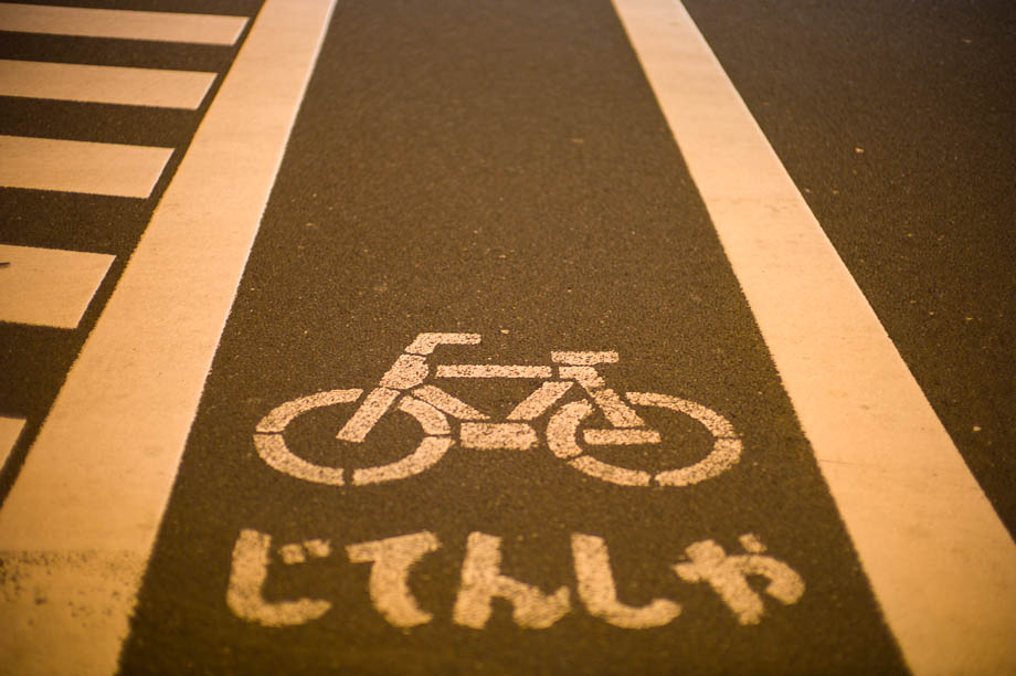 Bike path