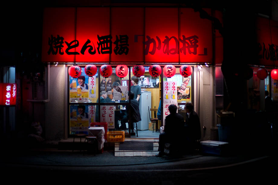 Izakaiya