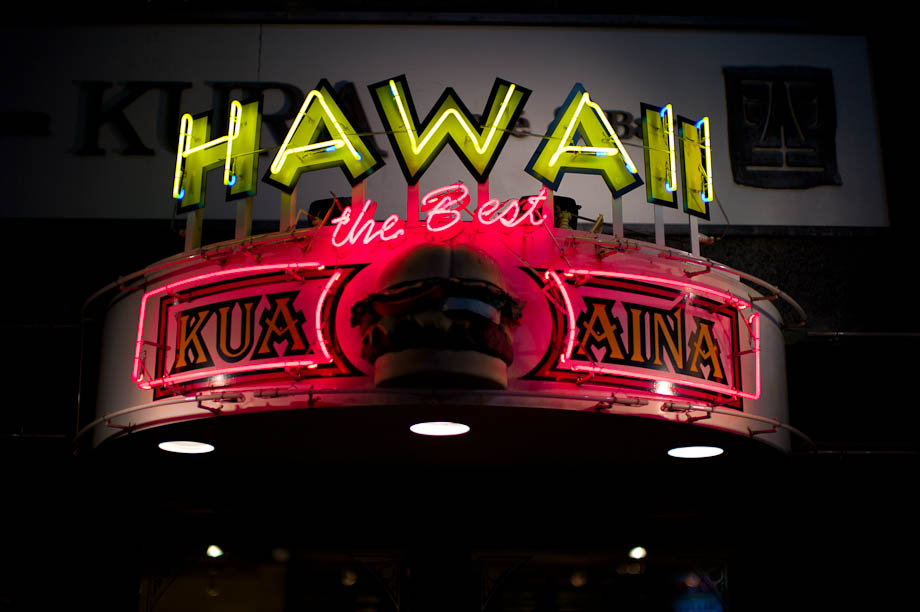 Kau Aina Kawaii Burgers in Tokyo, Japan