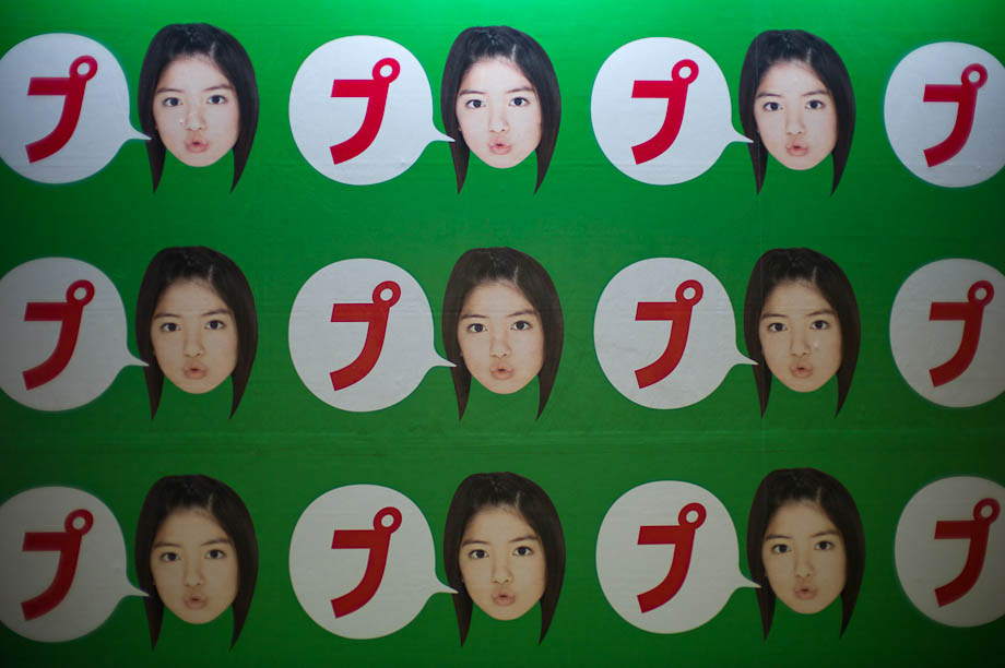 Cool Ad