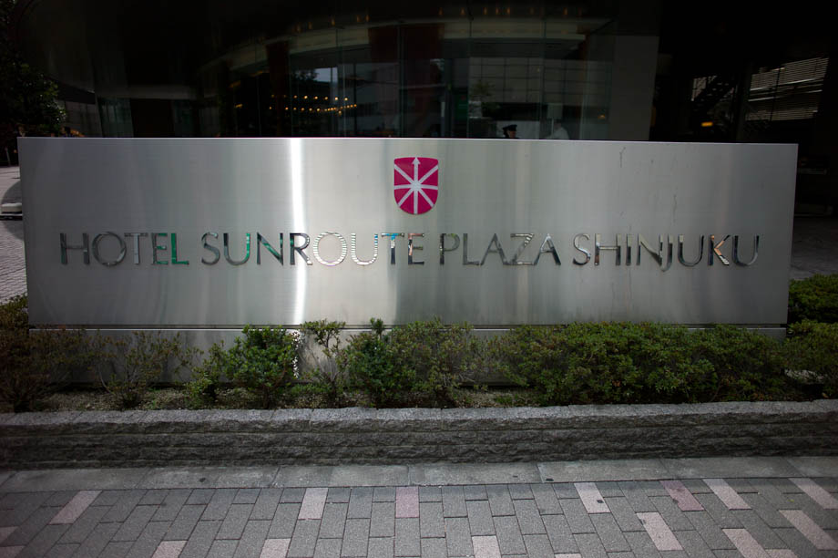 Sun Route Hotel in Shinjuku Tokyo Japan