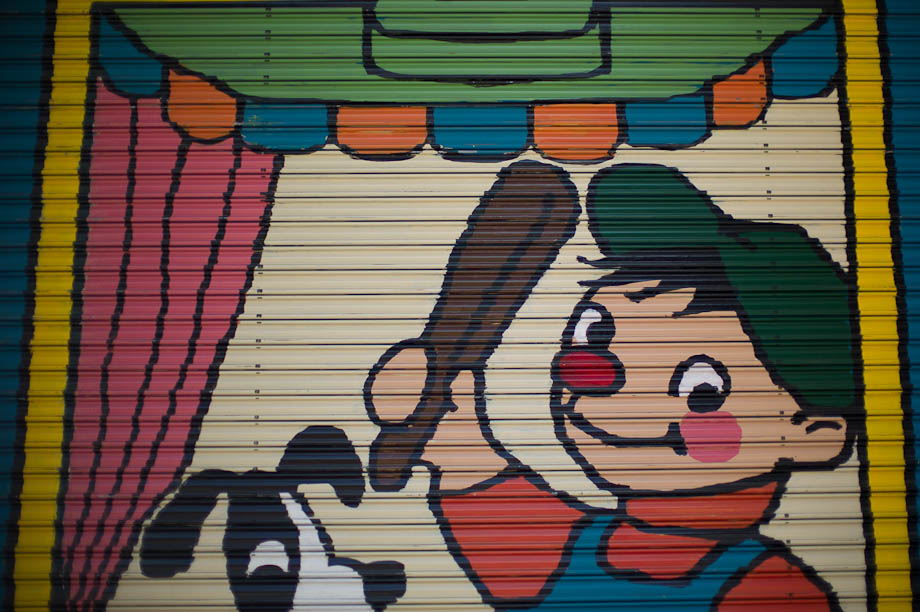 Puppet Shop house in Shinjuku, Tokyo, Japan