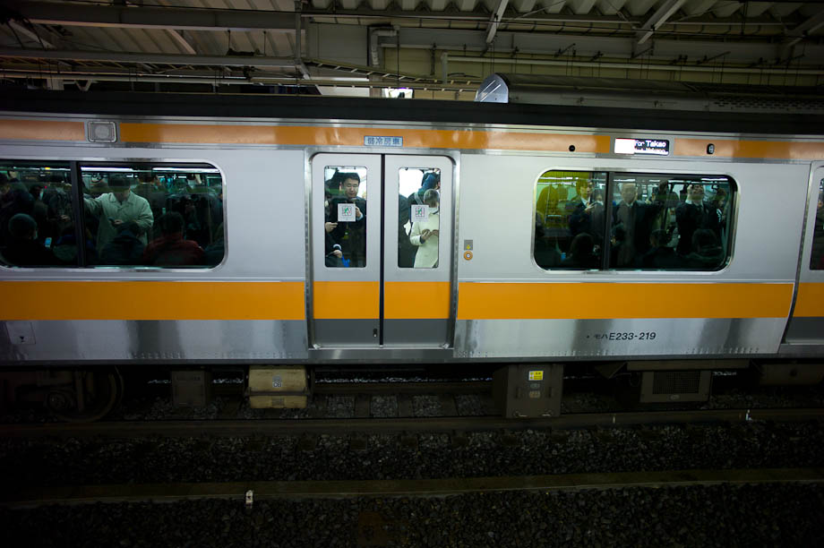 Tokyo Train