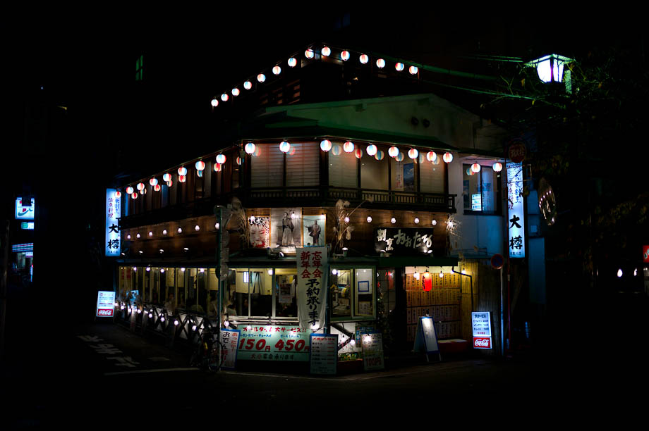 Nakameguro, Tokyo, Japan