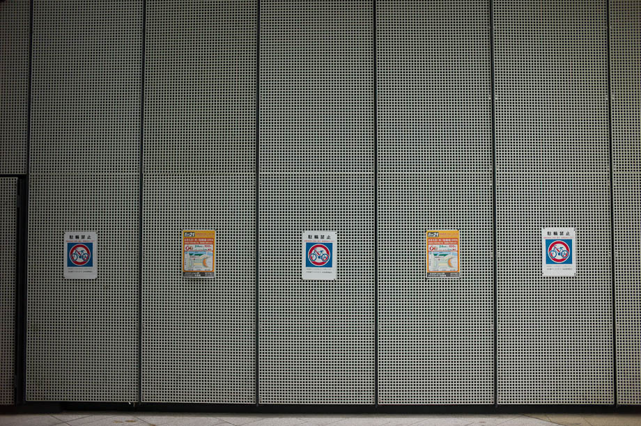 No Parking, Nakameguro