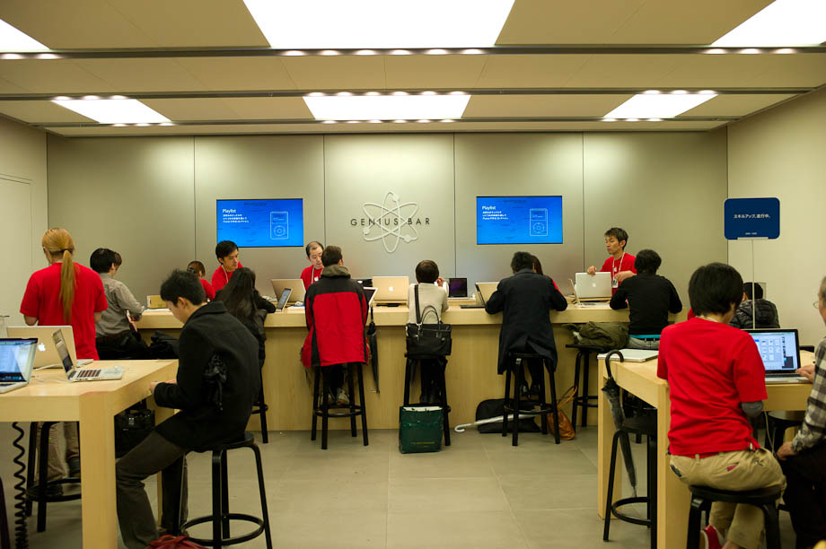 Apple Store, Shibuya, Tokyo, Japan