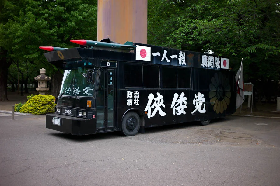 Black Vans in Tokyo