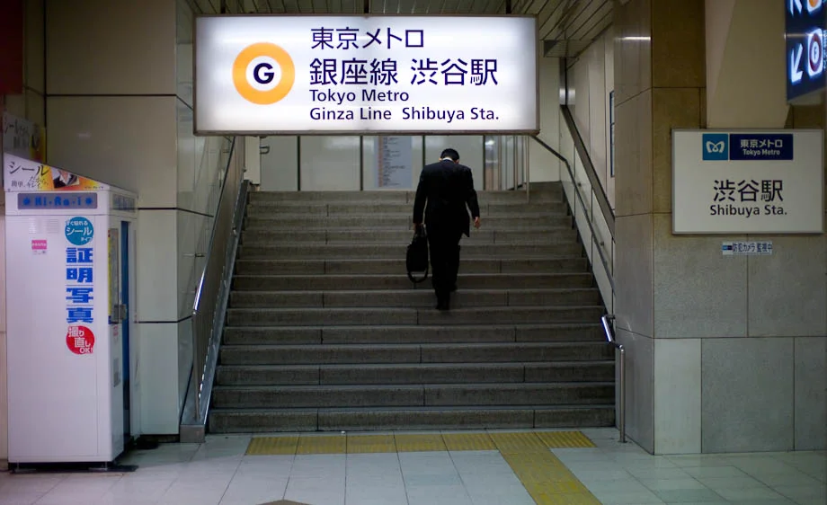 Ginza Line, Shibuya Station, Tokyo, Japan