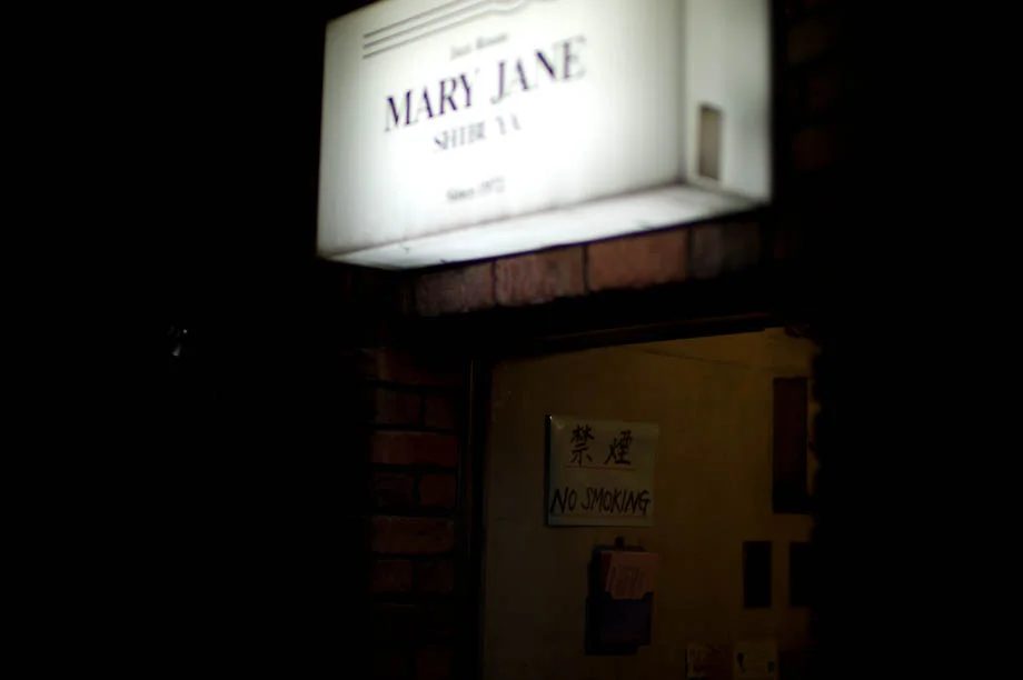 Mary Jane Bar in Shiubya, Tokyo, Japan