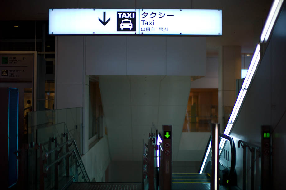 Taxi, Haneda Airport, Tokyo, Japan