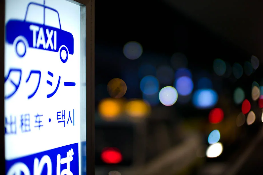 Taxi Stand at Haneda Airport, Tokyo, Japan
