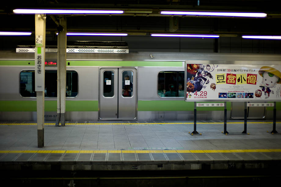 Yamanote Line