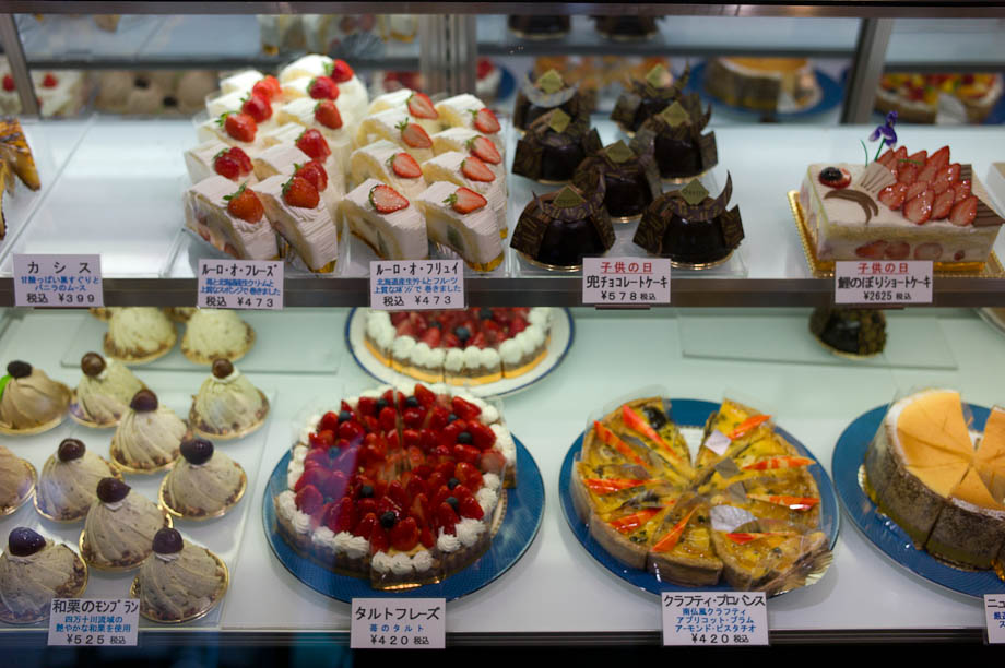 Patisserie Française Quatre in Tokyo, Japan