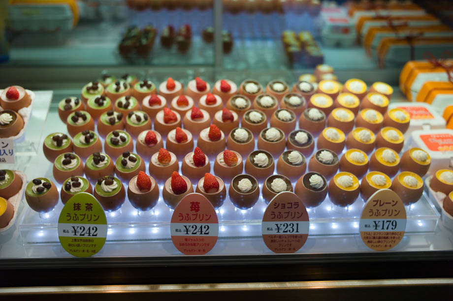 Patisserie Française Quatre in Tokyo, Japan