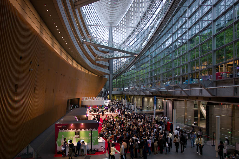 Tokyo International Forum