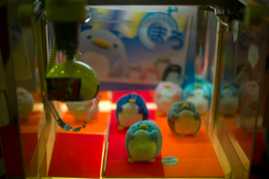 Crane Game in Tokyo