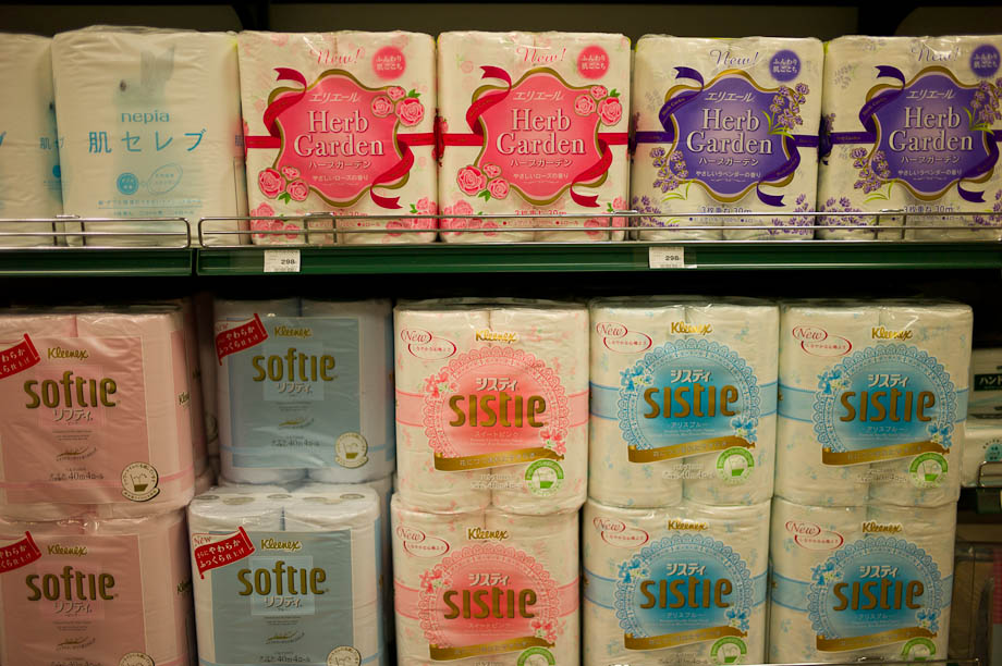 Toilet Paper in Precce, Nakameguro, Tokyo, Japan