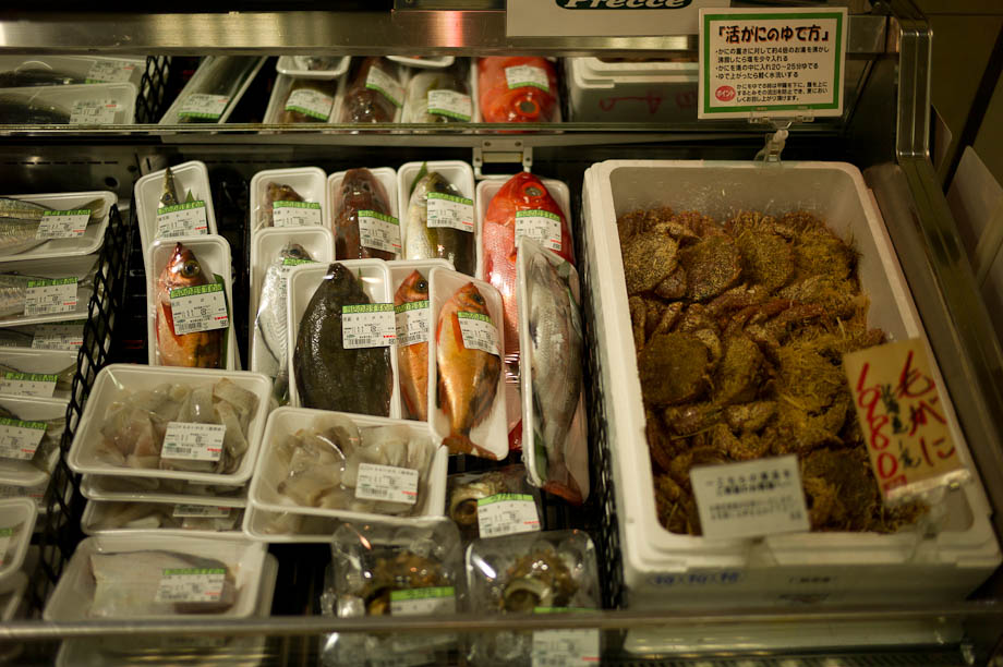 Fish in Precce, Nakameguro, Tokyo, Japan