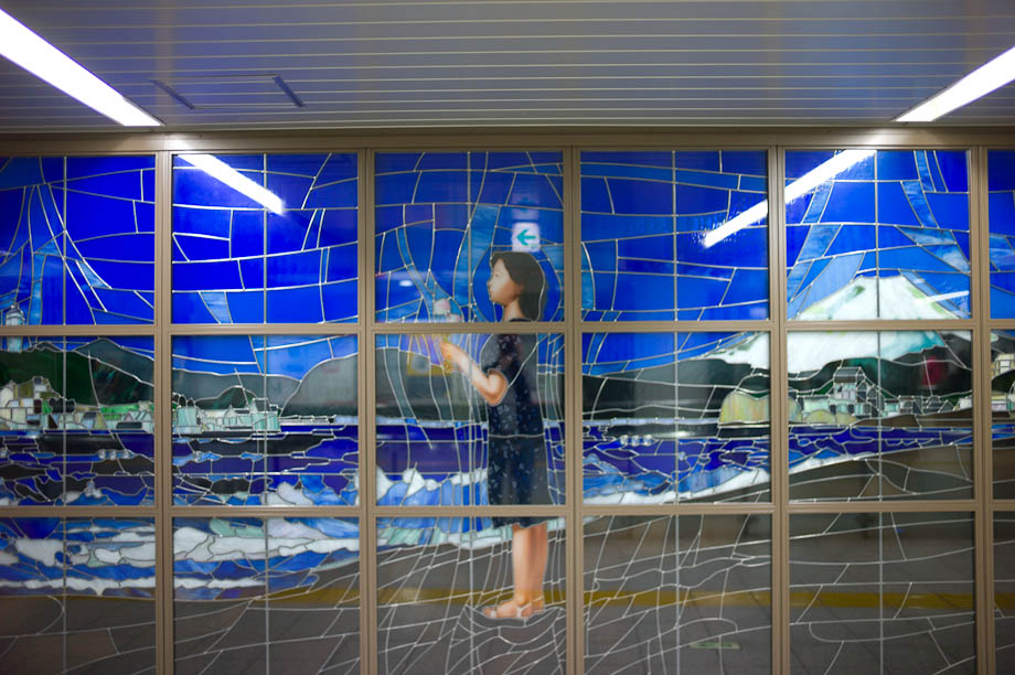 Stained Glass in Train Station in Tokyo, Japan