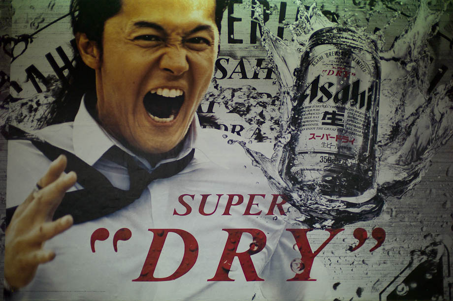 Super Dry