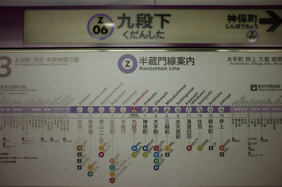 Tokyo Train Map