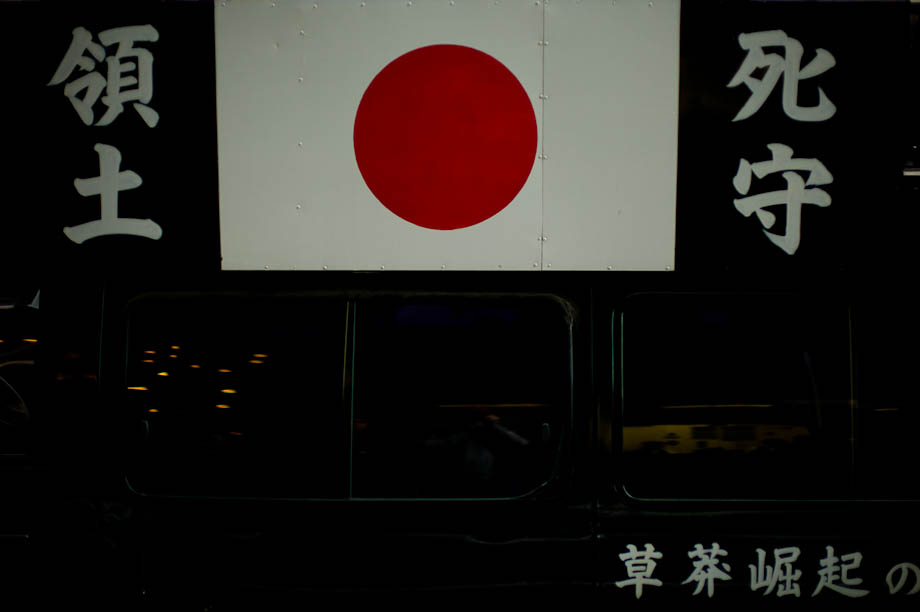 Black Vans in Ginza
