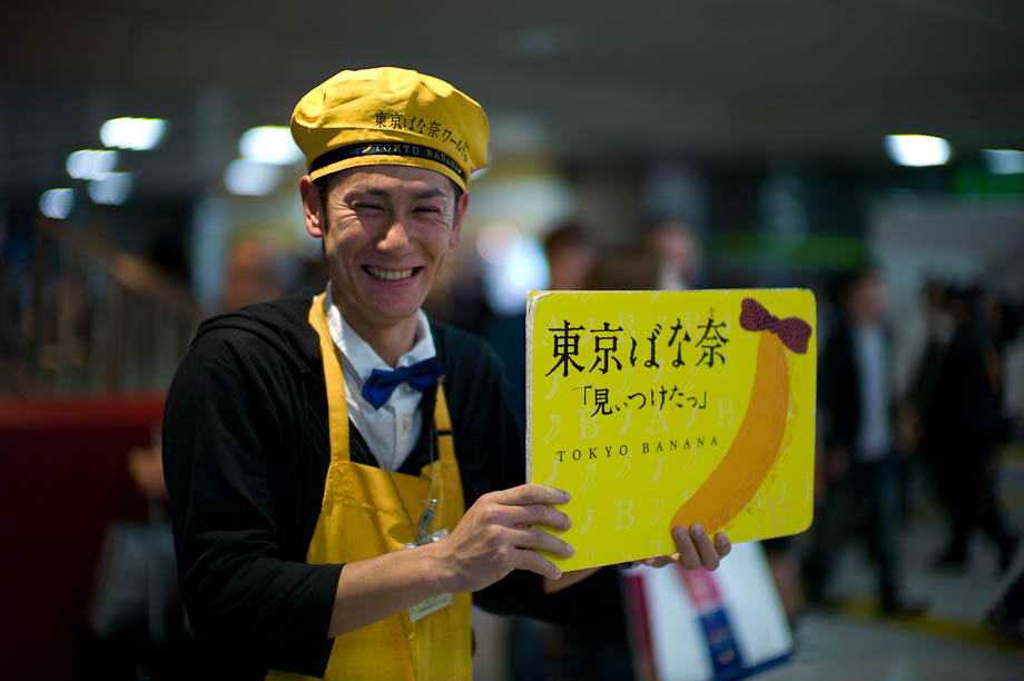 Tokyo Banana