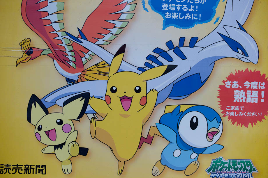 Pokemon in Nakameguro, Tokyo, Japan