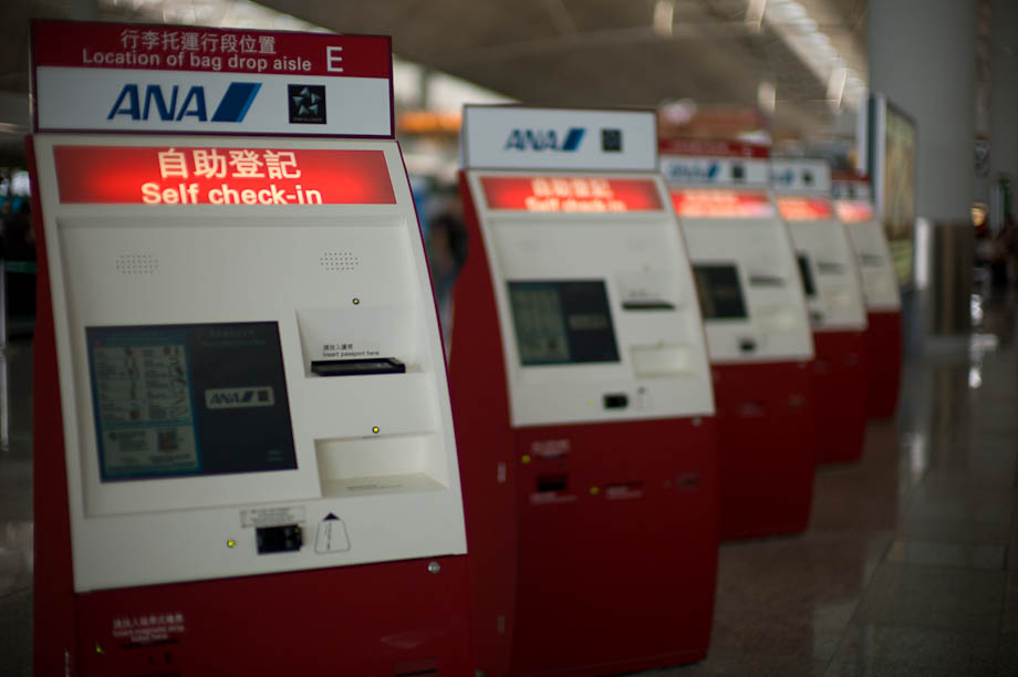 ANA self check-in at Hong Kong Airport