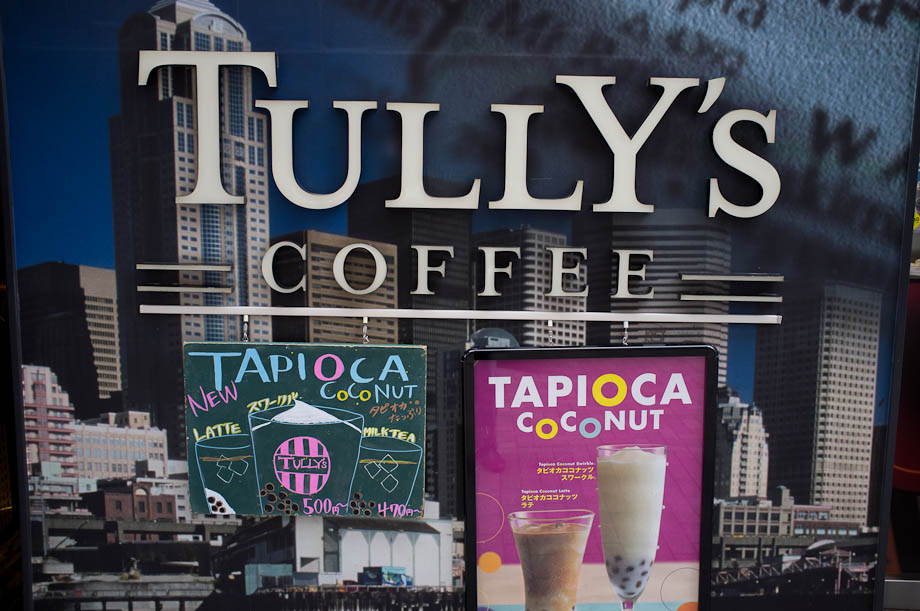 Tully Coffee in Shinjuku