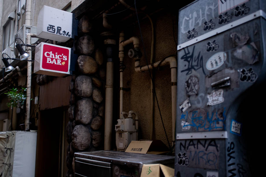 Chic's Bar in Shinjuku