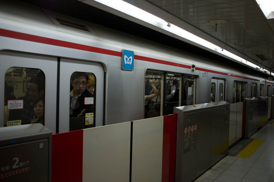 Marunouchi Line