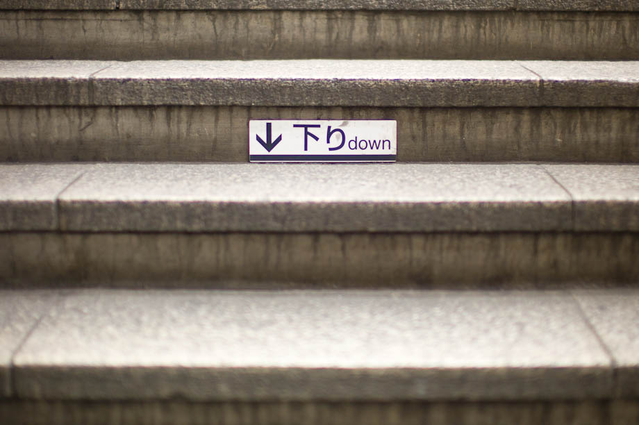 down