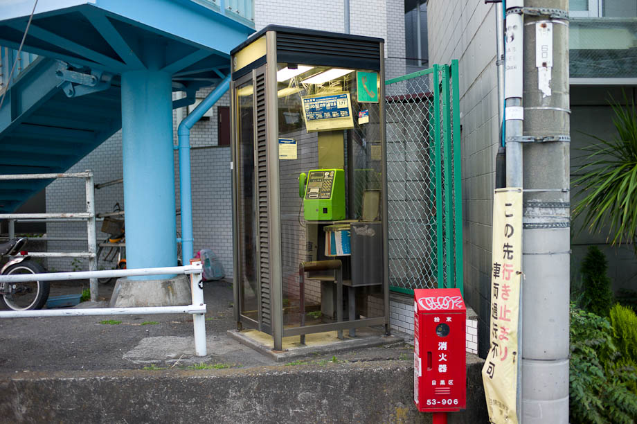 Lonely phone booth in Nakameguro, Tokyo, Japan