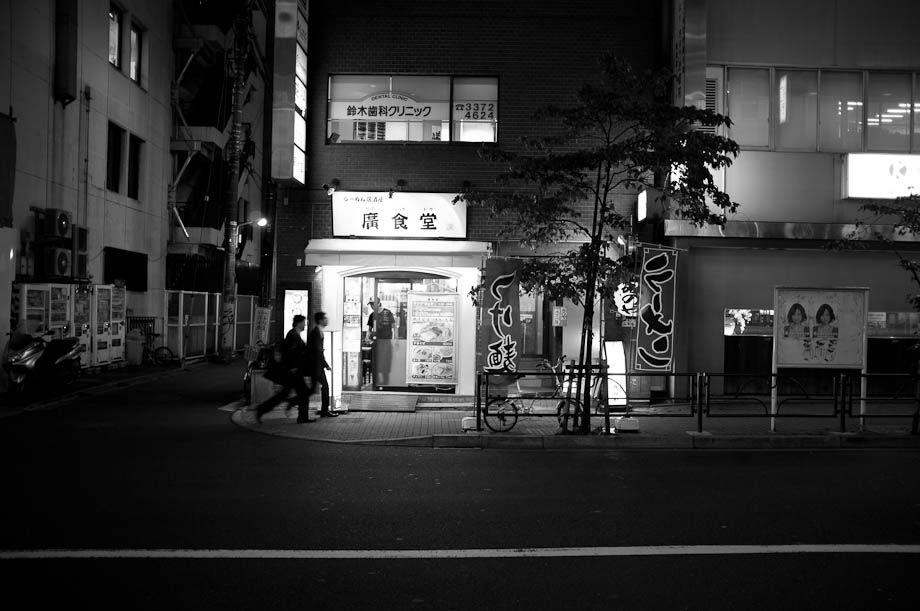 Shinjuku, Tokyo, Japan