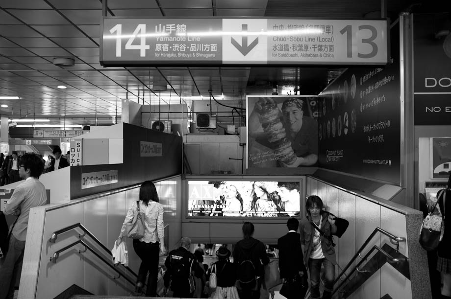 Shinjuku Station, Tokyo, Japan