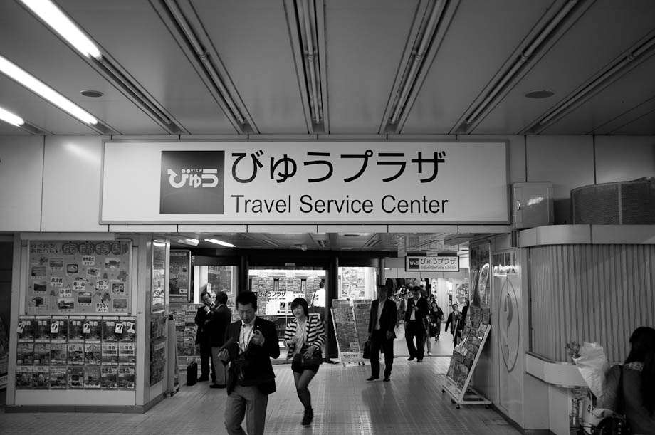 Shibuya Station, Tokyo, Japan