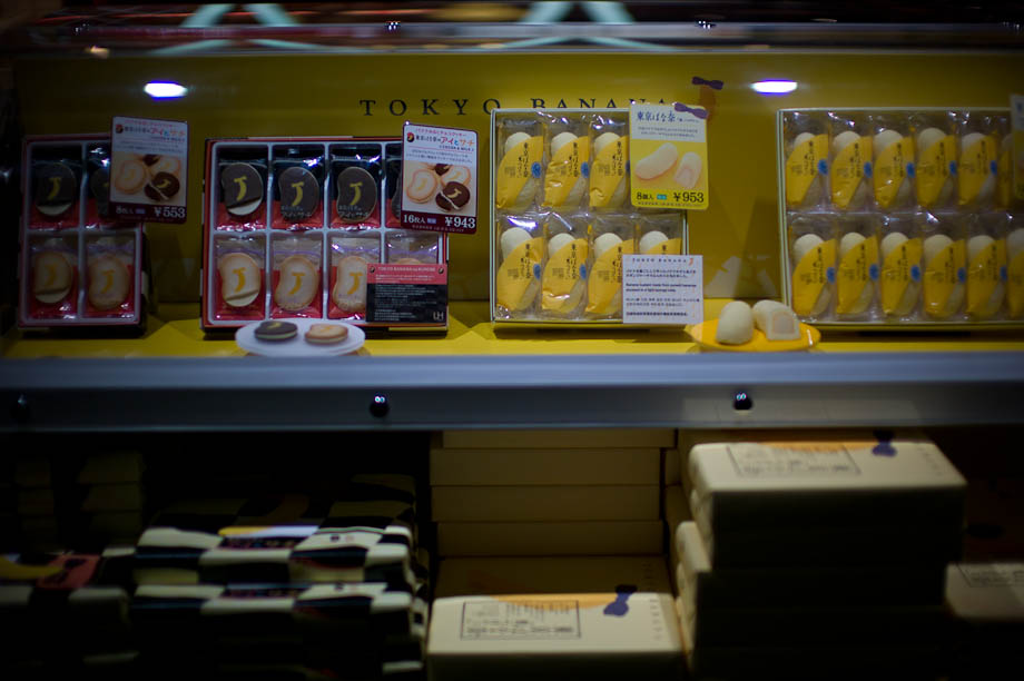 Tokyo Banana at Haneda International Airport