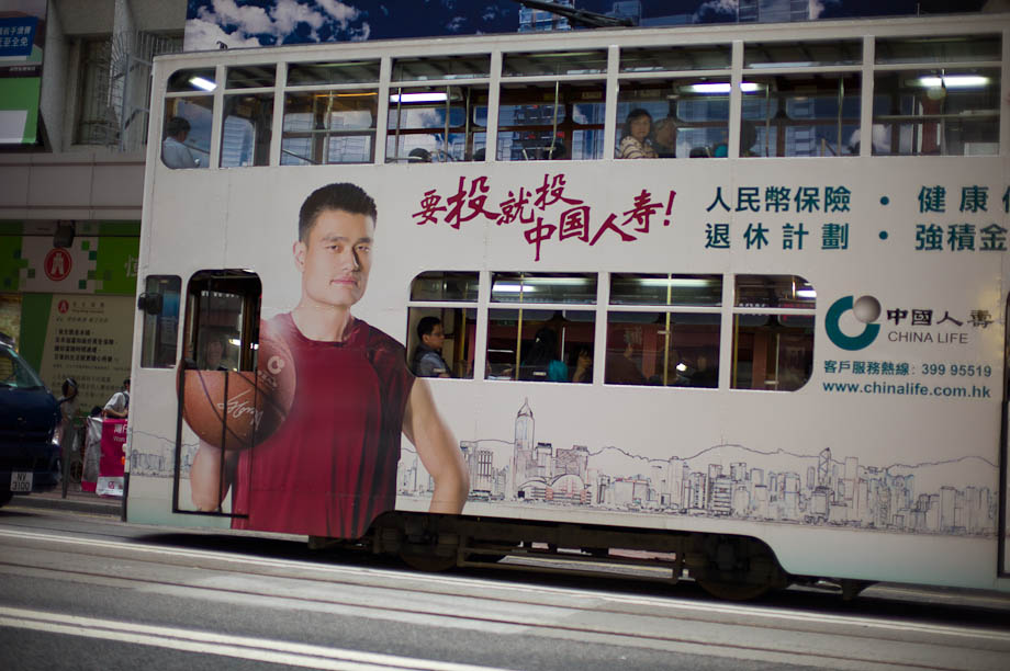 Hong Kong Bus