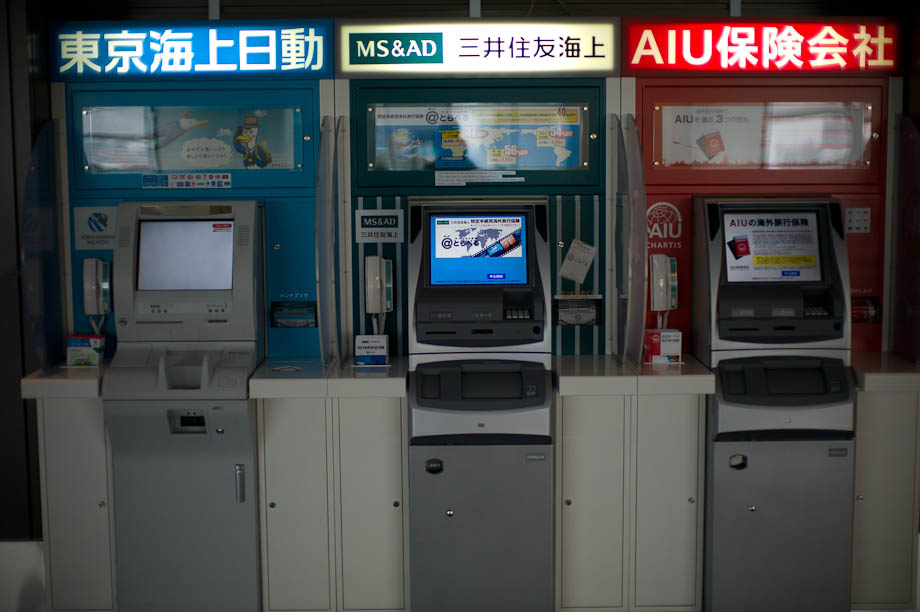 ATMs at Haneda International Airport
