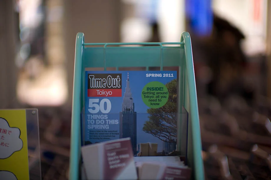 Timeout Tokyo at Haneda International Airport